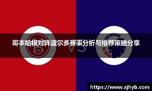 必发唯一中国官方网站